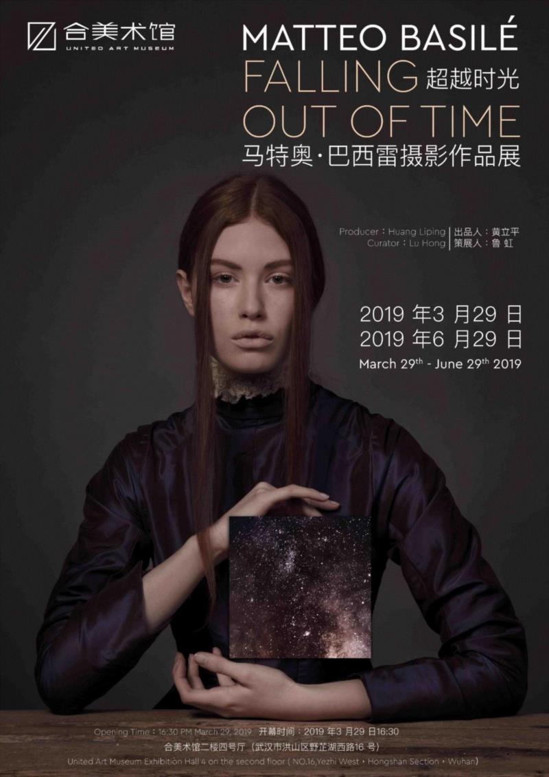 展览时间 2019/03/29——2019/06/29,听马特奥·巴西雷的作品中，来自彼岸的低语,马特奥,巴西,彼岸,低语,耳边,白天,黑夜,光线,黑色,小合
