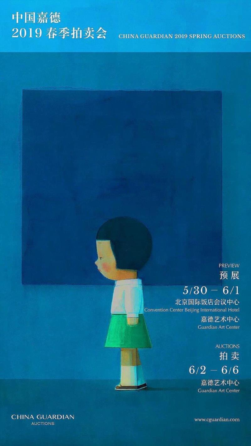 【嘉德春拍】现代艺术专题:丁雄泉,丁雄泉,嘉德,人物,纸本,丙烯,蓝天,少女,下方,思潮,艺坛