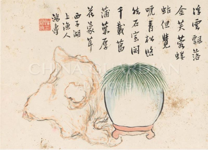 【嘉德春拍】清风明月居所藏西泠八家画作（下）,嘉德,西泠八家,居所,陈鸿寿,钱松,赵之琛,花卉,高邕,金石,浙江
