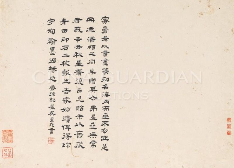【嘉德春拍】清风明月居所藏西泠八家画作（下）,嘉德,西泠八家,居所,陈鸿寿,钱松,赵之琛,花卉,高邕,金石,浙江