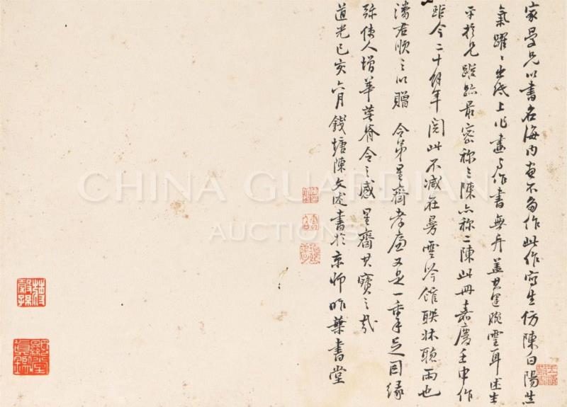 【嘉德春拍】清风明月居所藏西泠八家画作（下）,嘉德,西泠八家,居所,陈鸿寿,钱松,赵之琛,花卉,高邕,金石,浙江