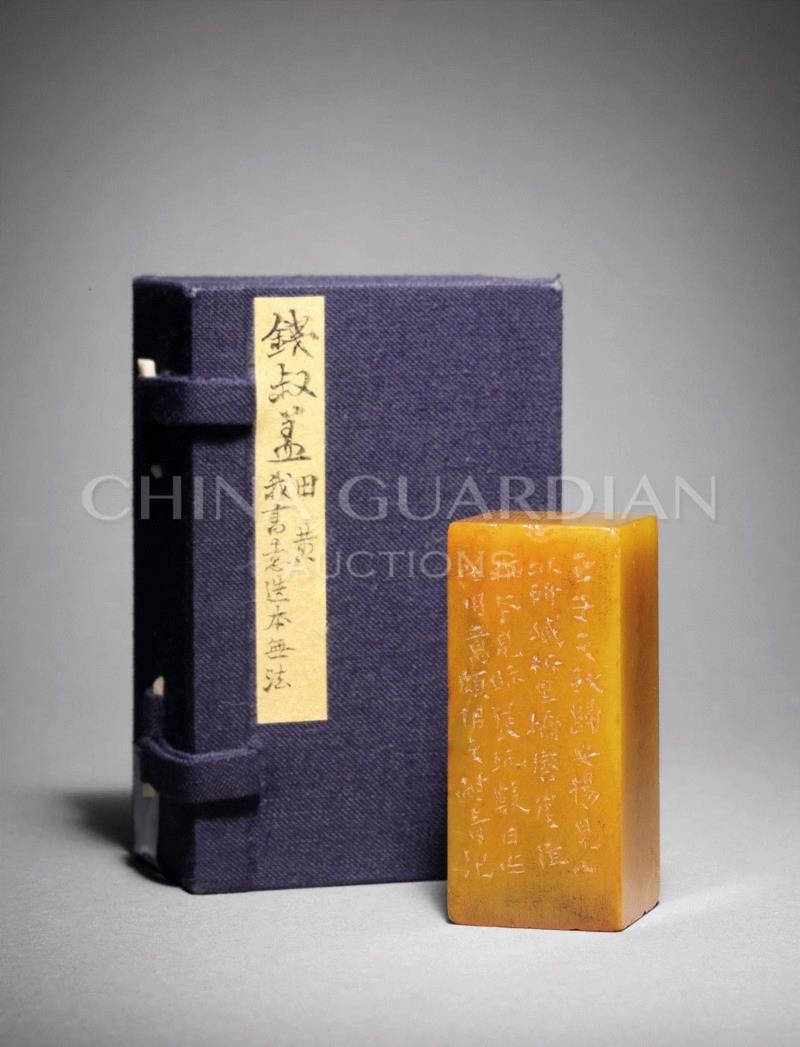 【嘉德春拍】清风明月居所藏西泠八家画作（下）,嘉德,西泠八家,居所,陈鸿寿,钱松,赵之琛,花卉,高邕,金石,浙江