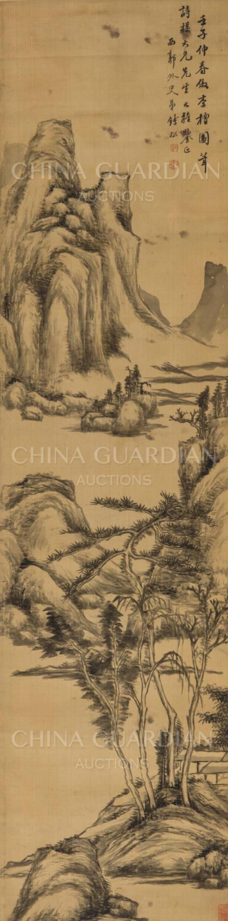 【嘉德春拍】清风明月居所藏西泠八家画作（下）,嘉德,西泠八家,居所,陈鸿寿,钱松,赵之琛,花卉,高邕,金石,浙江