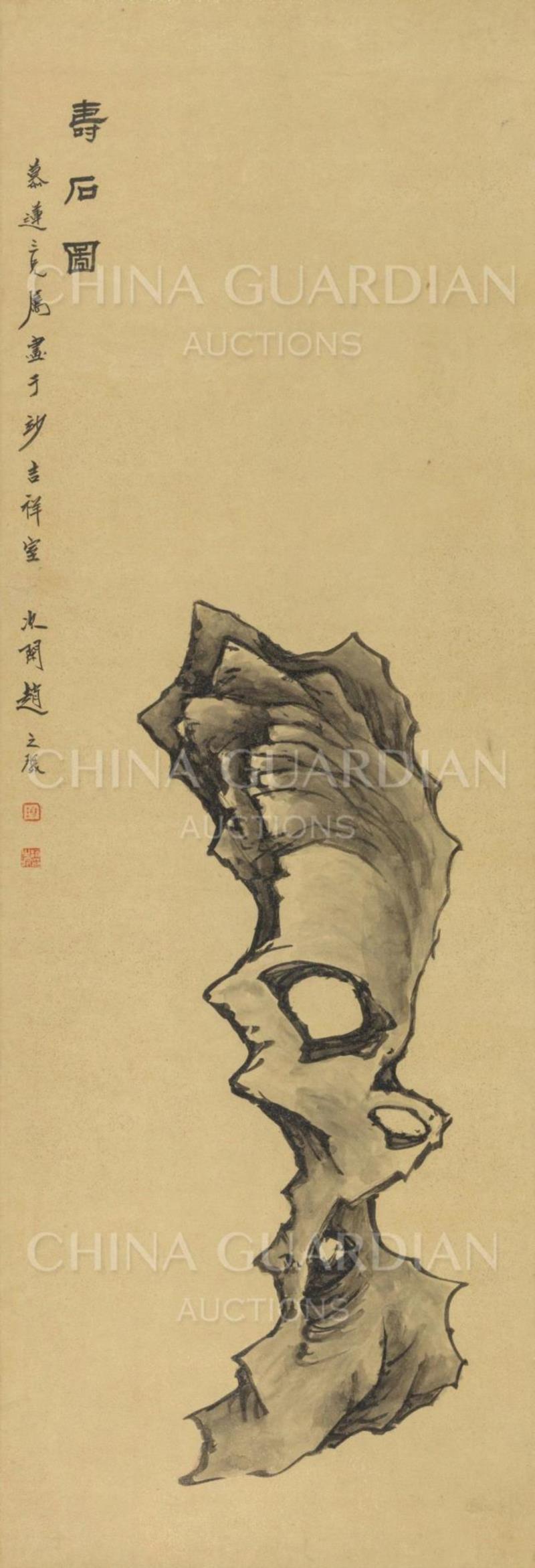 【嘉德春拍】清风明月居所藏西泠八家画作（下）,嘉德,西泠八家,居所,陈鸿寿,钱松,赵之琛,花卉,高邕,金石,浙江
