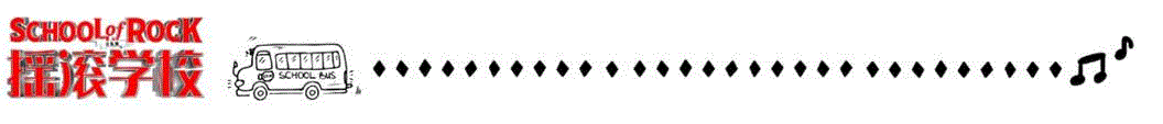 百老汇原版燃系音乐剧《摇滚学校》开演倒计时丨卡司阵容大公开！,音乐剧,摇滚学校,百老汇,原版,开演倒计时丨卡司,摇滚,燃系,戏剧,音乐,海尔普曼奖