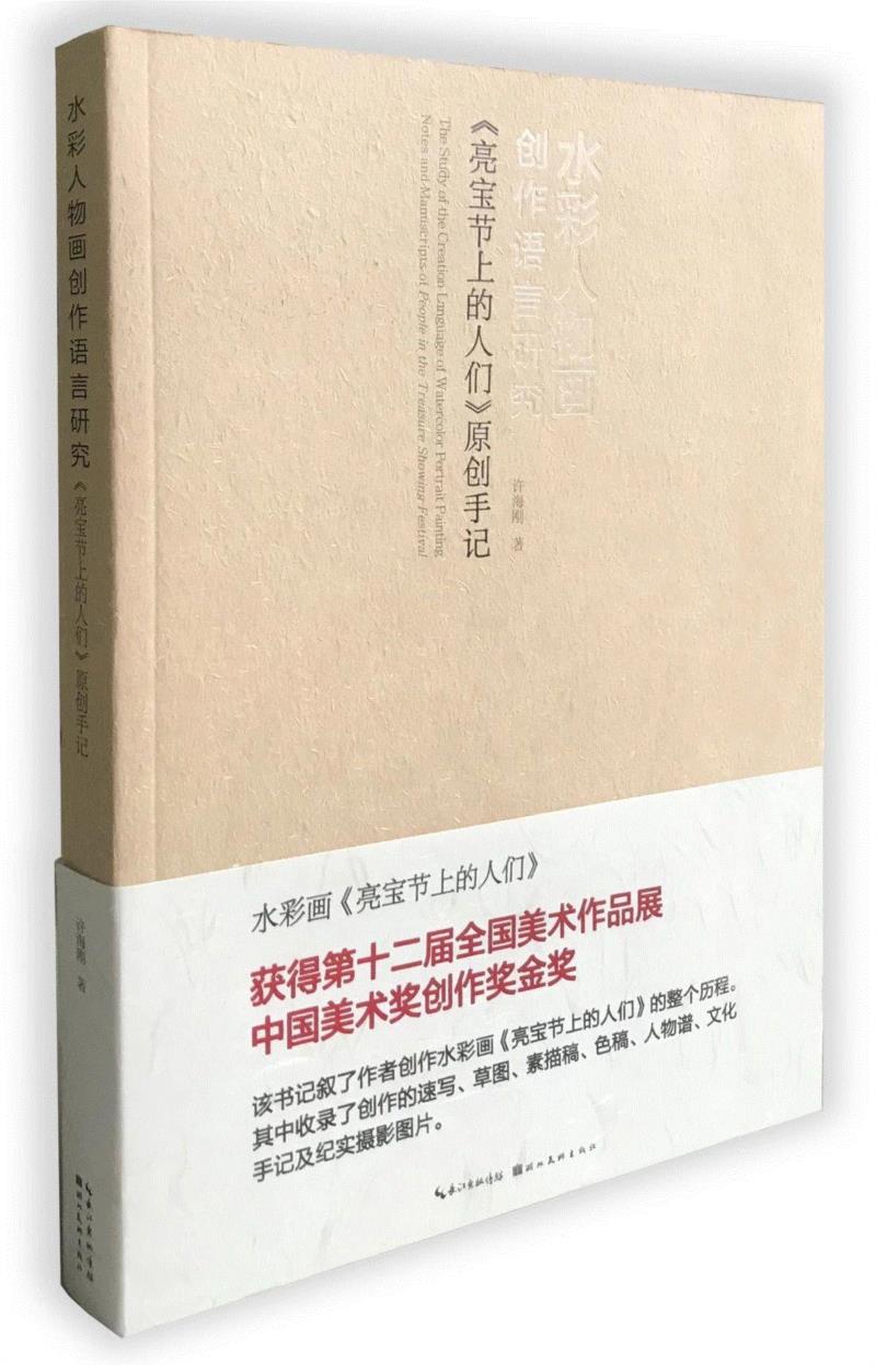 2019年湖北美术馆“世界读书日” 系列活动,湖北美术馆,世界读书日,公主,图书,水彩,恶龙,乔治,习俗,书籍,地点
