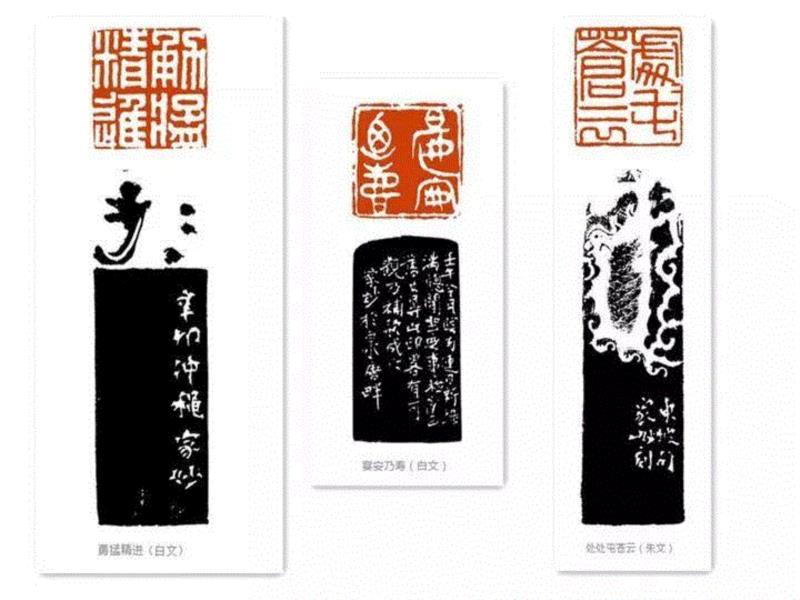 文化传承犹如薪火相传，形骸有尽而精神不灭,薪火,形骸,崇文,主任,篆刻,书法,印学,崇文美术馆,中国美术学院,浙江省美术家协会
