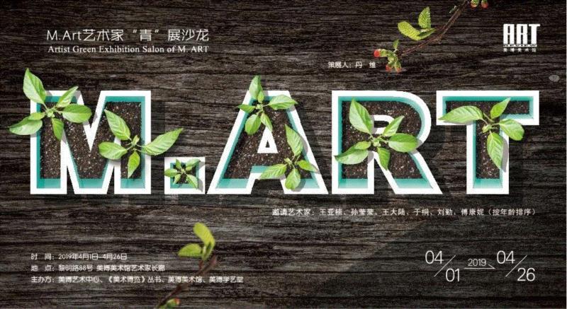 美博学艺堂 | 人间四月，等风来。创作班，等到你！,美博学艺堂,等风来,闵行区,黎明路,美博美术馆,白描,电话,路线,地点,长廊