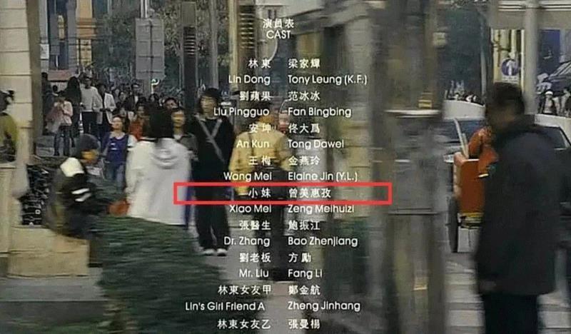 拿下金像奖影后的她，有的不仅仅是尺度,影后,尺度,金像奖,曾美慧孜,电影,小妹,周迅,三夫,演员,导演
