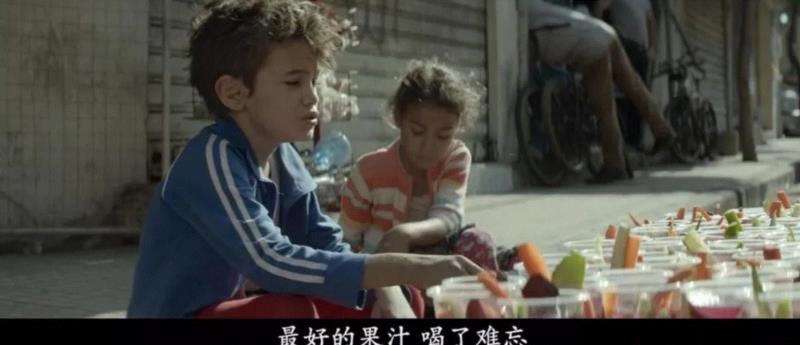 送票福利 | 豆瓣8.6，奥斯卡遗珠，扎心又温暖！,福利,豆瓣,奥斯卡,遗珠,扎因,黎巴嫩,演员,电影,小男孩,妹妹