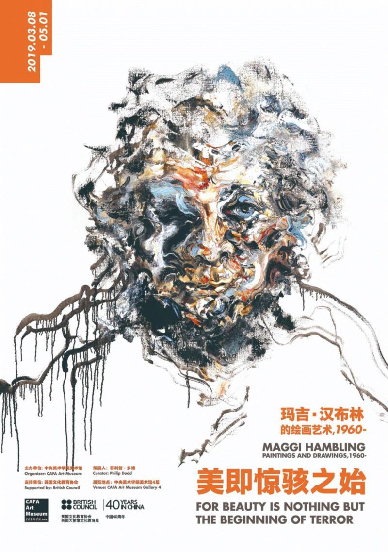 玛吉·汉布林：我希望我死的时候手握画刷,玛吉·汉布林,汉布林,父亲,伦勃朗,素描,玛吉,雕塑,绘画,肖像,Father