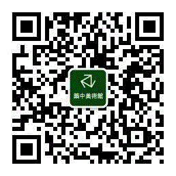 筑中美术馆丨人才招聘,筑中美术馆丨,燕西台,巨山路,麦当劳,专员,工作经验,毕业生,公文,OFFICE,责任心