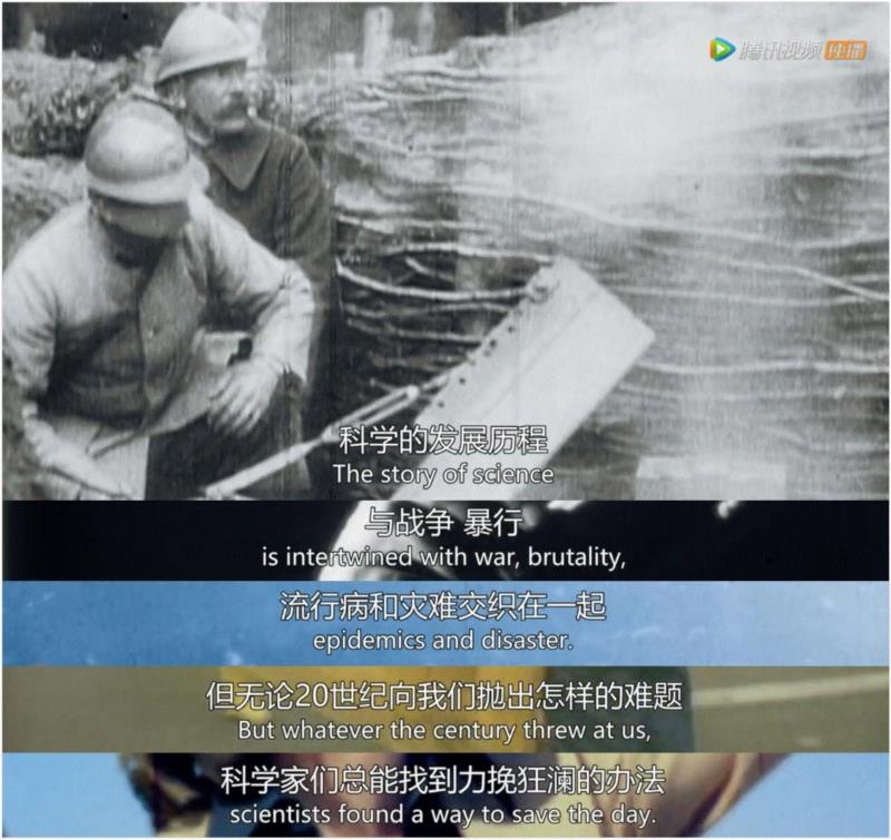 BBC拍的顶级偶像,豆瓣9.3都给低了,偶像,BBC,豆瓣,图灵,科学家,爱因斯坦,居里夫人,屠呦呦,疟疾,原子弹