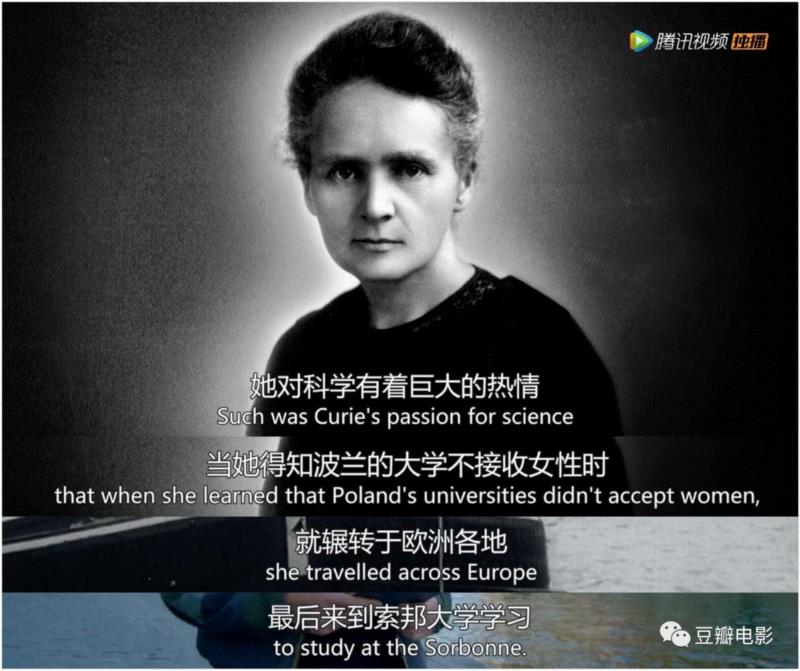 BBC拍的顶级偶像,豆瓣9.3都给低了,偶像,BBC,豆瓣,图灵,科学家,爱因斯坦,居里夫人,屠呦呦,疟疾,原子弹