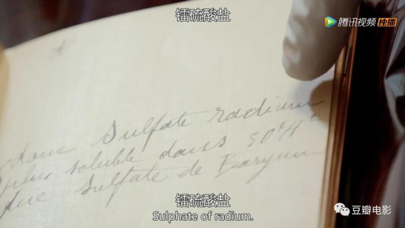 BBC拍的顶级偶像,豆瓣9.3都给低了,偶像,BBC,豆瓣,图灵,科学家,爱因斯坦,居里夫人,屠呦呦,疟疾,原子弹