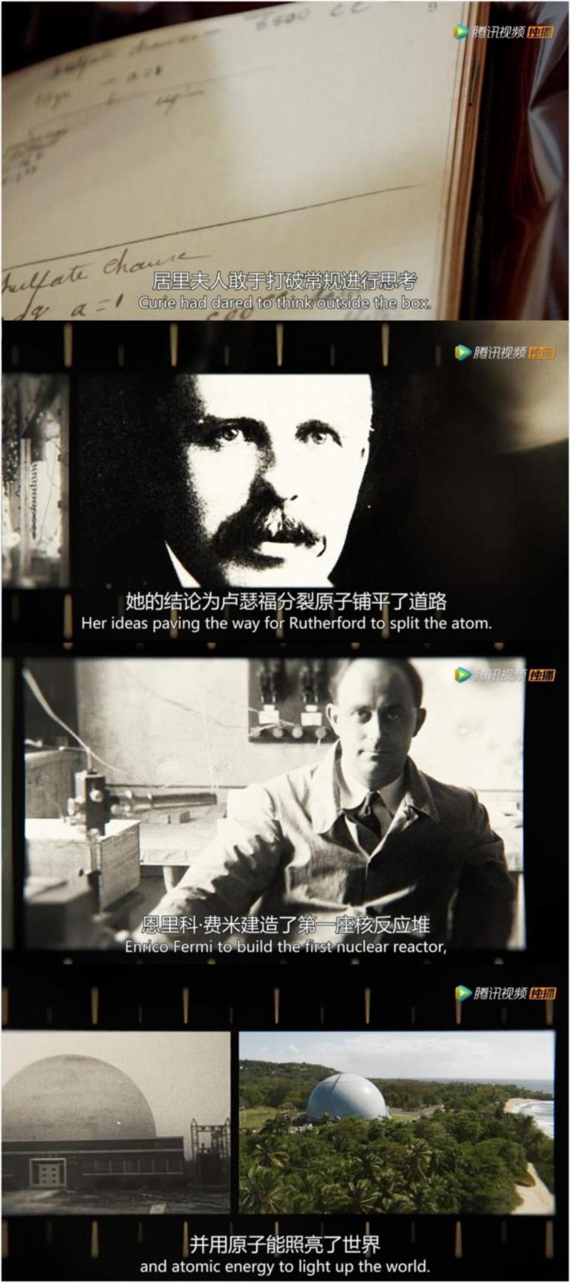BBC拍的顶级偶像,豆瓣9.3都给低了,偶像,BBC,豆瓣,图灵,科学家,爱因斯坦,居里夫人,屠呦呦,疟疾,原子弹