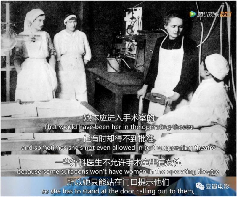 BBC拍的顶级偶像,豆瓣9.3都给低了,偶像,BBC,豆瓣,图灵,科学家,爱因斯坦,居里夫人,屠呦呦,疟疾,原子弹