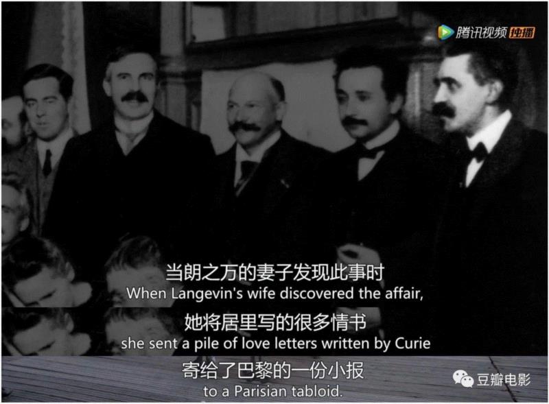BBC拍的顶级偶像,豆瓣9.3都给低了,偶像,BBC,豆瓣,图灵,科学家,爱因斯坦,居里夫人,屠呦呦,疟疾,原子弹
