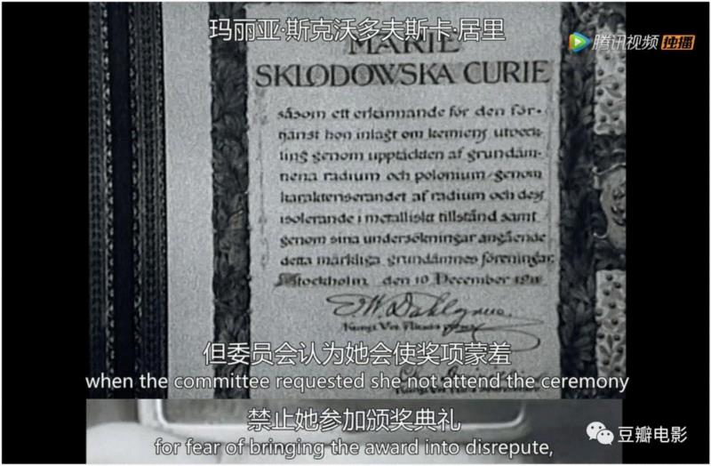 BBC拍的顶级偶像,豆瓣9.3都给低了,偶像,BBC,豆瓣,图灵,科学家,爱因斯坦,居里夫人,屠呦呦,疟疾,原子弹