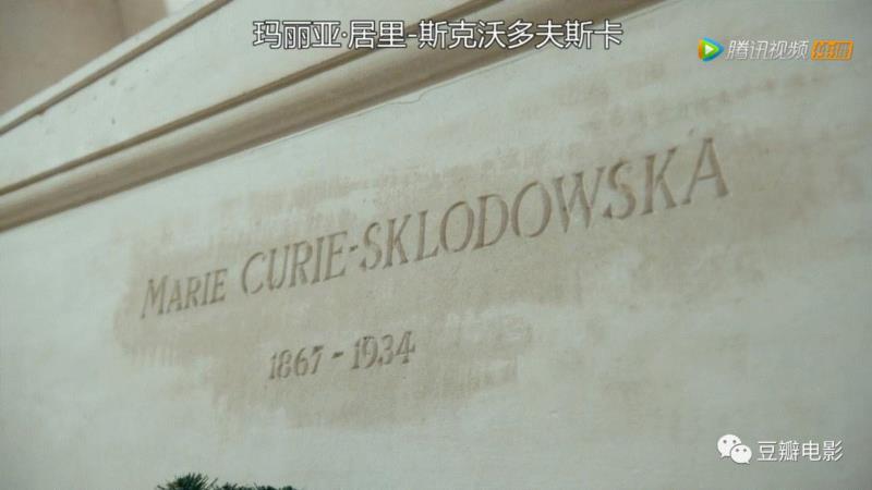 BBC拍的顶级偶像,豆瓣9.3都给低了,偶像,BBC,豆瓣,图灵,科学家,爱因斯坦,居里夫人,屠呦呦,疟疾,原子弹