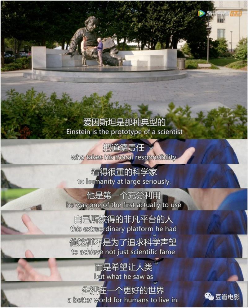 BBC拍的顶级偶像,豆瓣9.3都给低了,偶像,BBC,豆瓣,图灵,科学家,爱因斯坦,居里夫人,屠呦呦,疟疾,原子弹