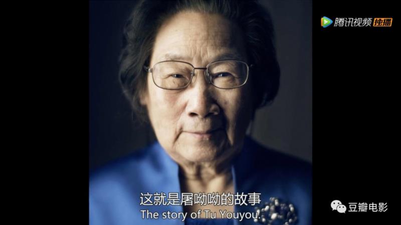 BBC拍的顶级偶像,豆瓣9.3都给低了,偶像,BBC,豆瓣,图灵,科学家,爱因斯坦,居里夫人,屠呦呦,疟疾,原子弹