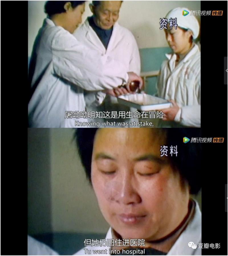 BBC拍的顶级偶像,豆瓣9.3都给低了,偶像,BBC,豆瓣,图灵,科学家,爱因斯坦,居里夫人,屠呦呦,疟疾,原子弹
