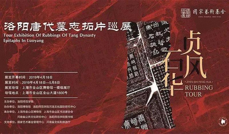 【江浙沪】4月份有什么好看的展览？（第3期）,江浙沪,书画,文物,明清,绘画,龙美术馆,六朝,浙江,建筑,纸币