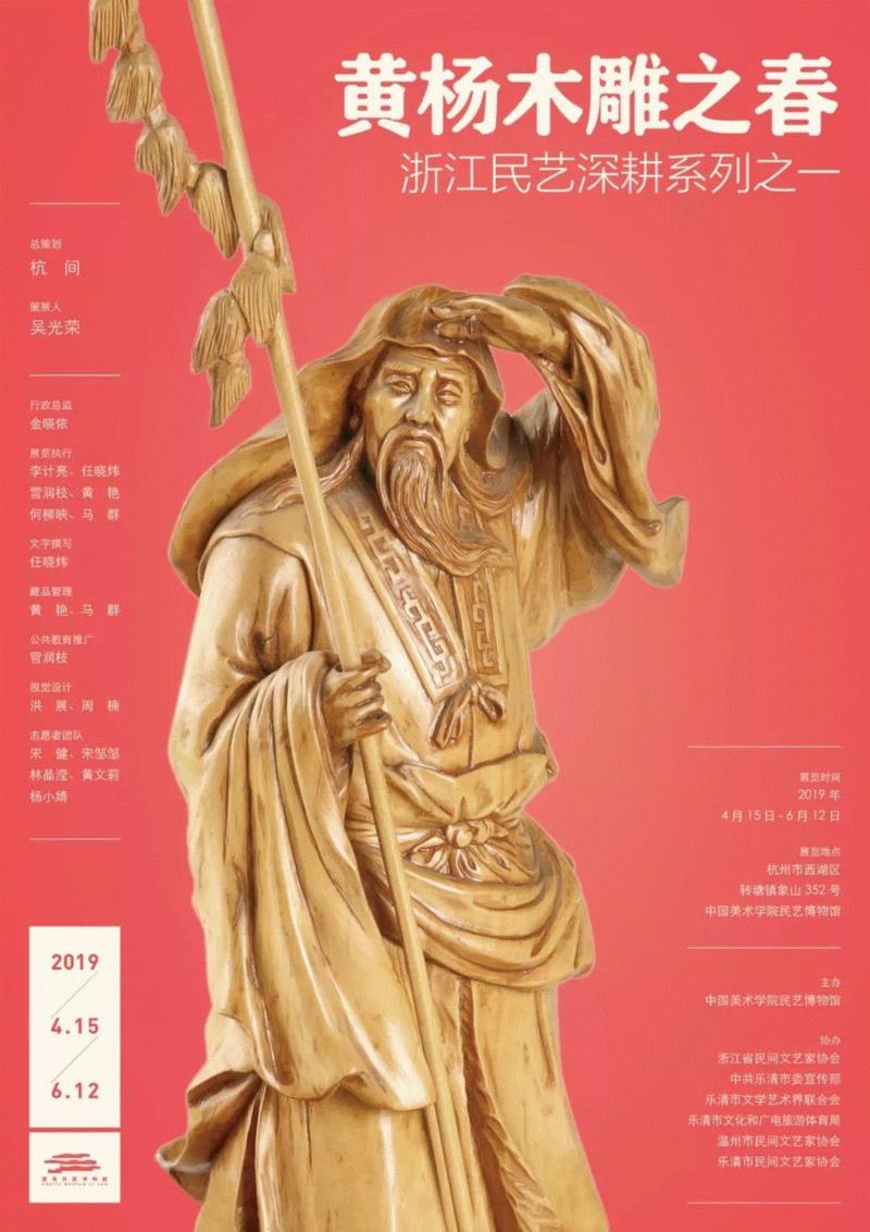 【江浙沪】4月份有什么好看的展览？（第3期）,江浙沪,书画,文物,明清,绘画,龙美术馆,六朝,浙江,建筑,纸币