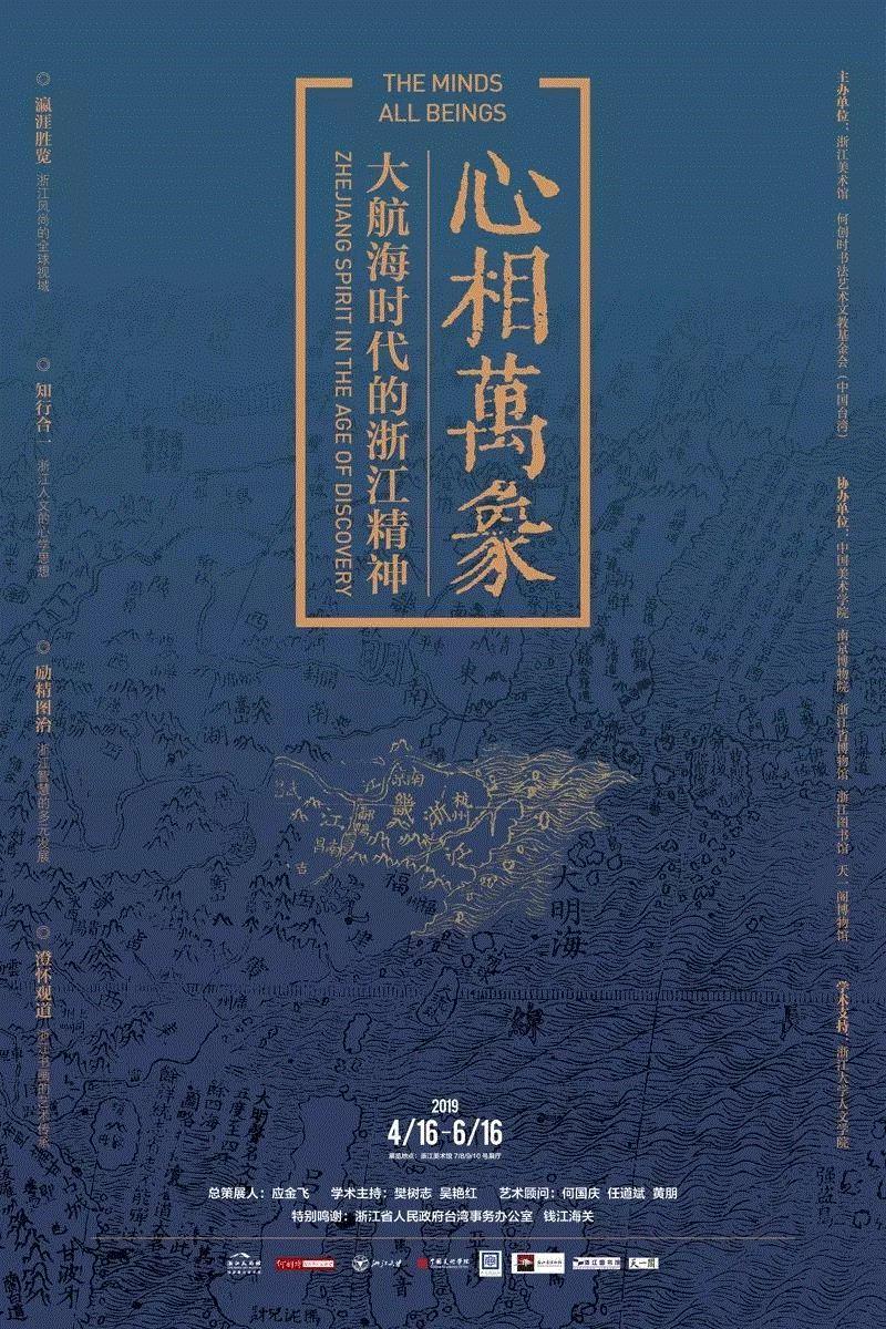 【江浙沪】4月份有什么好看的展览？（第3期）,江浙沪,书画,文物,明清,绘画,龙美术馆,六朝,浙江,建筑,纸币