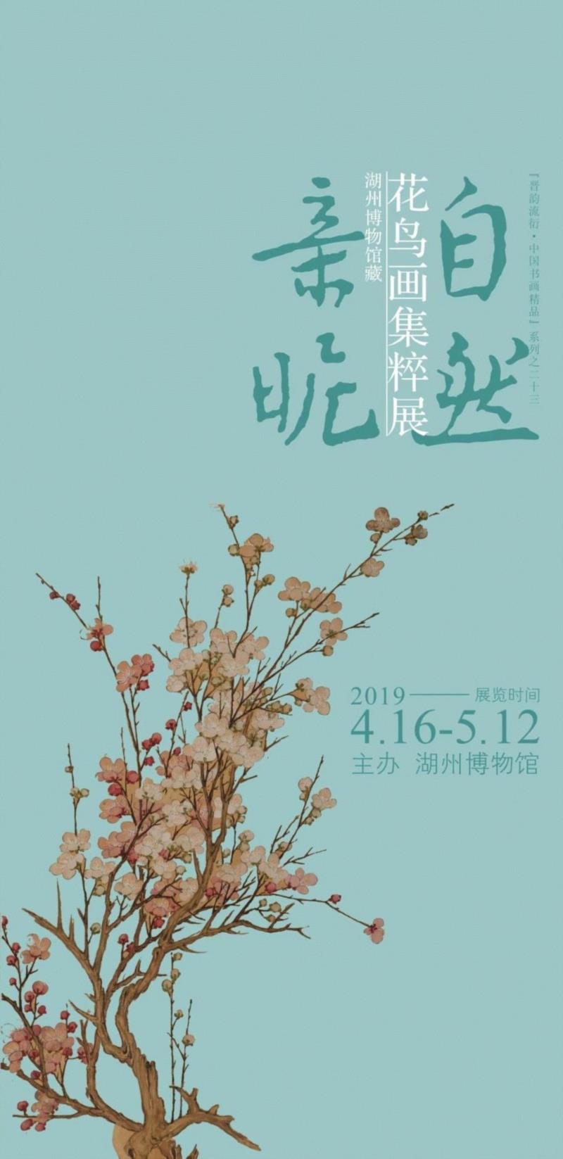 【江浙沪】4月份有什么好看的展览？（第3期）,江浙沪,书画,文物,明清,绘画,龙美术馆,六朝,浙江,建筑,纸币