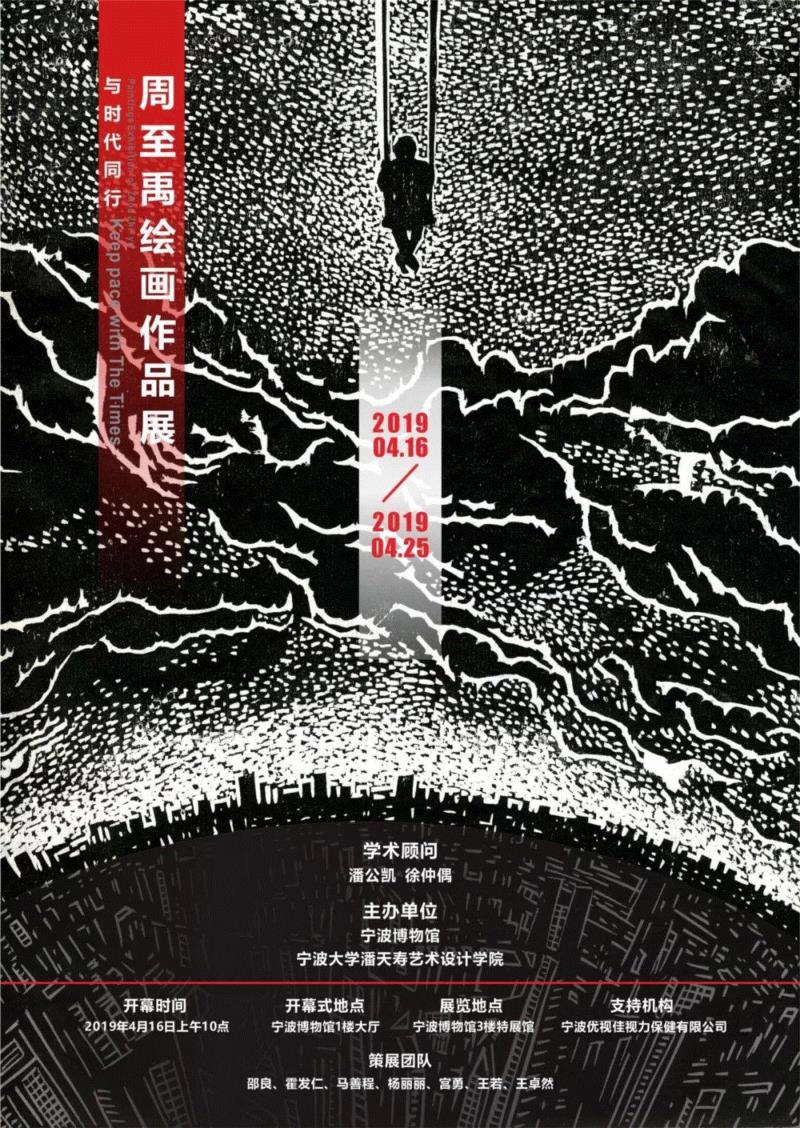 【江浙沪】4月份有什么好看的展览？（第3期）,江浙沪,书画,文物,明清,绘画,龙美术馆,六朝,浙江,建筑,纸币