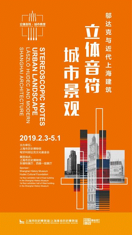 【江浙沪】4月份有什么好看的展览？（第3期）,江浙沪,书画,文物,明清,绘画,龙美术馆,六朝,浙江,建筑,纸币