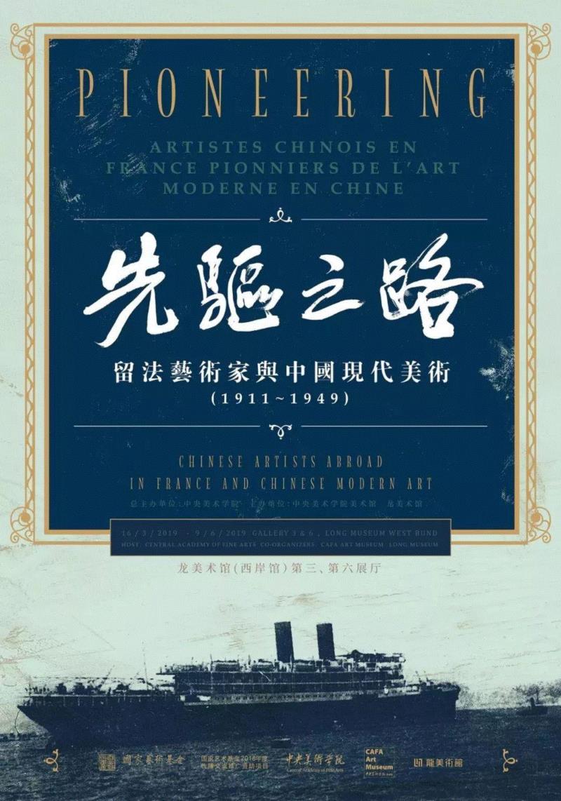 【江浙沪】4月份有什么好看的展览？（第3期）,江浙沪,书画,文物,明清,绘画,龙美术馆,六朝,浙江,建筑,纸币