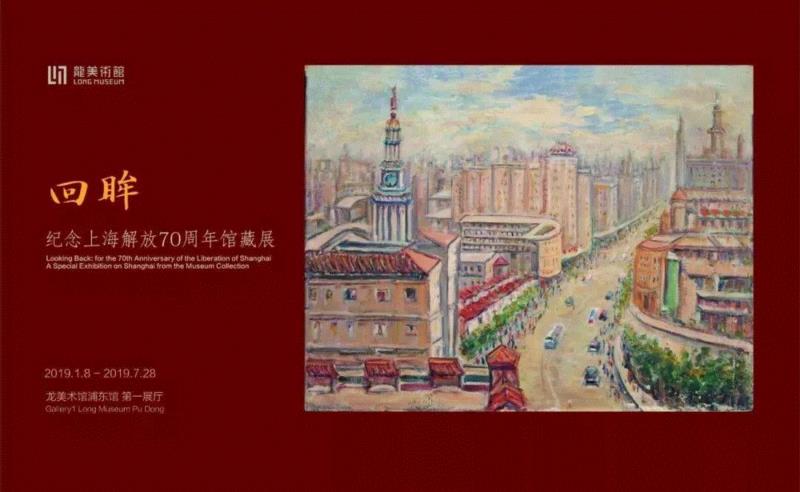 【江浙沪】4月份有什么好看的展览？（第3期）,江浙沪,书画,文物,明清,绘画,龙美术馆,六朝,浙江,建筑,纸币