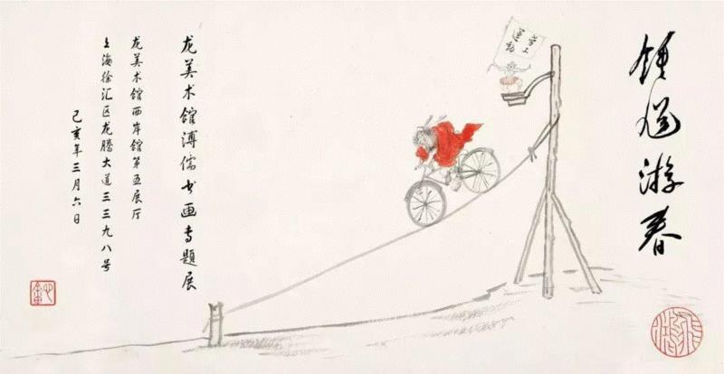 【江浙沪】4月份有什么好看的展览？（第3期）,江浙沪,书画,文物,明清,绘画,龙美术馆,六朝,浙江,建筑,纸币