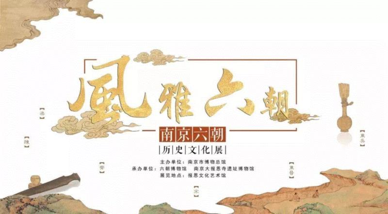 【江浙沪】4月份有什么好看的展览？（第3期）,江浙沪,书画,文物,明清,绘画,龙美术馆,六朝,浙江,建筑,纸币