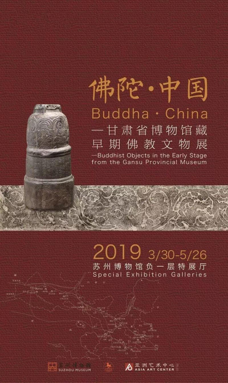 【江浙沪】4月份有什么好看的展览？（第3期）,江浙沪,书画,文物,明清,绘画,龙美术馆,六朝,浙江,建筑,纸币