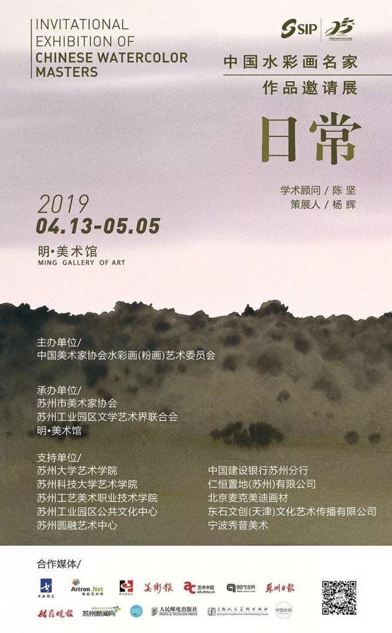 【江浙沪】4月份有什么好看的展览？（第3期）,江浙沪,书画,文物,明清,绘画,龙美术馆,六朝,浙江,建筑,纸币