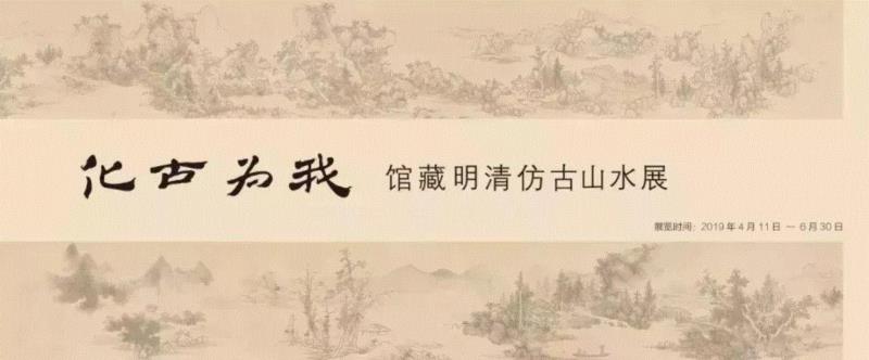 【江浙沪】4月份有什么好看的展览？（第3期）,江浙沪,书画,文物,明清,绘画,龙美术馆,六朝,浙江,建筑,纸币