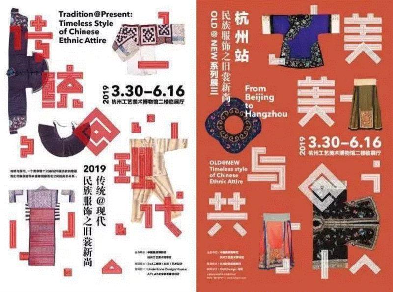 【江浙沪】4月份有什么好看的展览？（第3期）,江浙沪,书画,文物,明清,绘画,龙美术馆,六朝,浙江,建筑,纸币