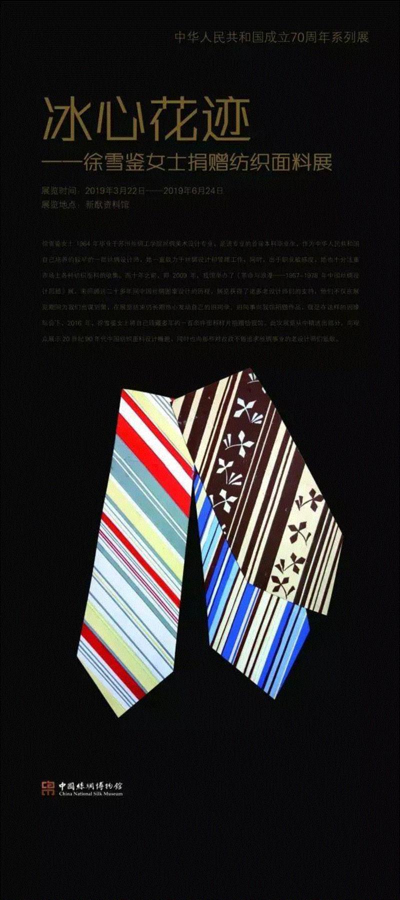 【江浙沪】4月份有什么好看的展览？（第3期）,江浙沪,书画,文物,明清,绘画,龙美术馆,六朝,浙江,建筑,纸币