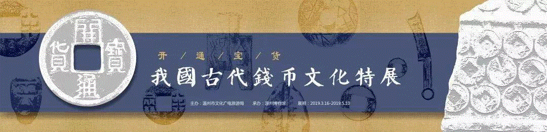 【江浙沪】4月份有什么好看的展览？（第3期）,江浙沪,书画,文物,明清,绘画,龙美术馆,六朝,浙江,建筑,纸币