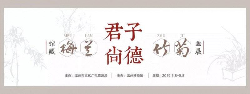 【江浙沪】4月份有什么好看的展览？（第3期）,江浙沪,书画,文物,明清,绘画,龙美术馆,六朝,浙江,建筑,纸币