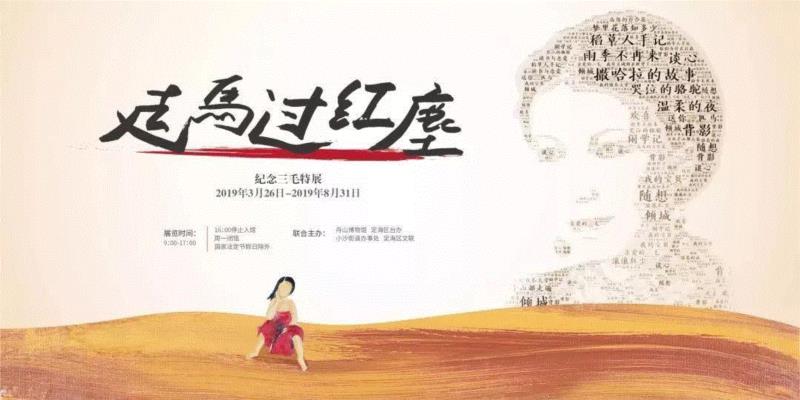 【江浙沪】4月份有什么好看的展览？（第3期）,江浙沪,书画,文物,明清,绘画,龙美术馆,六朝,浙江,建筑,纸币