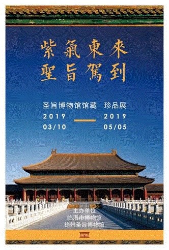 一道圣旨，承载着帝王的意志，代表着帝王至高无上的权利。一轴轴圣旨，连缀成永恒的历史诱惑。你若想认识历