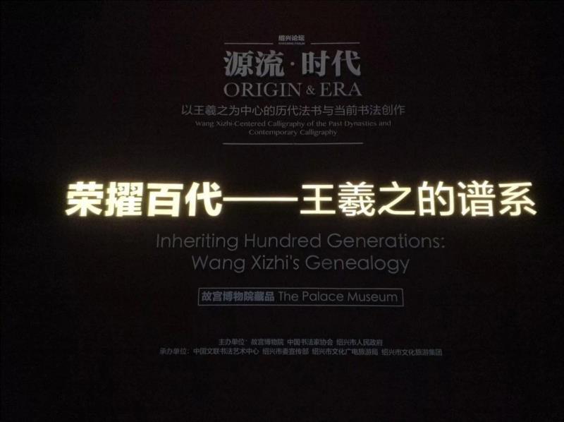 【江浙沪】4月份有什么好看的展览？（第3期）,江浙沪,书画,文物,明清,绘画,龙美术馆,六朝,浙江,建筑,纸币