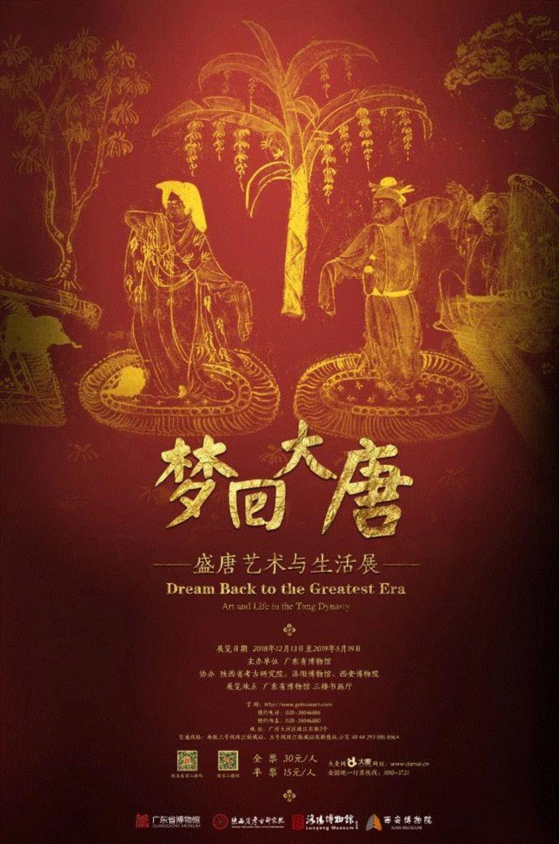 【珠三角】4月份有什么好看的展览？（第3期）,珠三角,文物,材料,树皮,欧阳可亮,土楼,书画,文明,亲子,奶爸