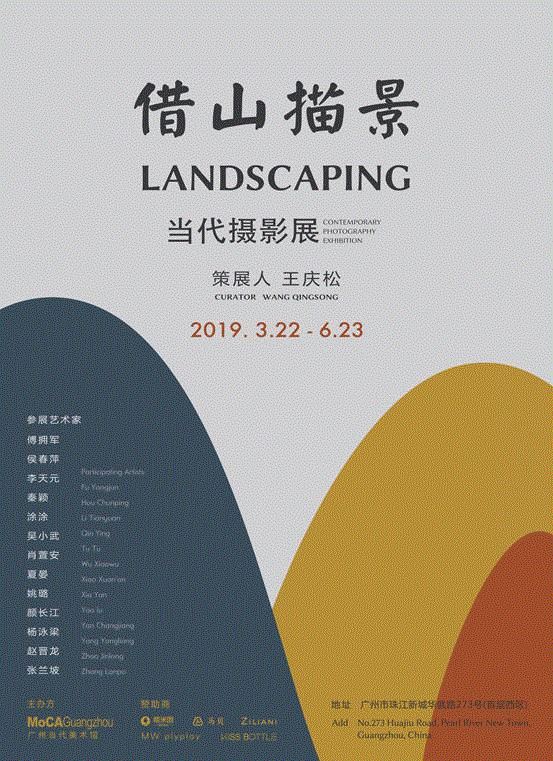 【珠三角】4月份有什么好看的展览？（第3期）,珠三角,文物,材料,树皮,欧阳可亮,土楼,书画,文明,亲子,奶爸