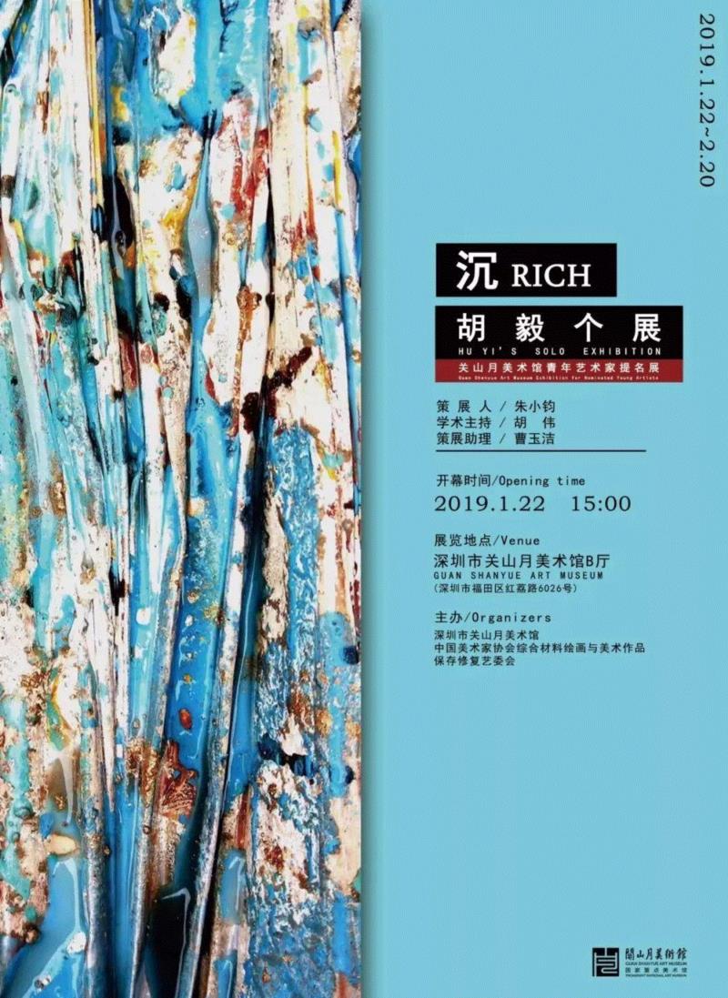 【珠三角】4月份有什么好看的展览？（第3期）,珠三角,文物,材料,树皮,欧阳可亮,土楼,书画,文明,亲子,奶爸